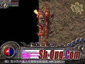 1.76热血传奇怪物图鉴