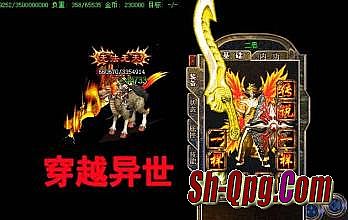 传奇登陆器找不到目录