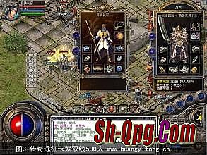 蛮荒传奇 1.80合击