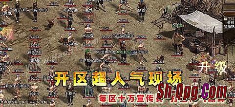 传奇私服迷失版攻略