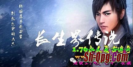 泰坦传奇手游哪里下载