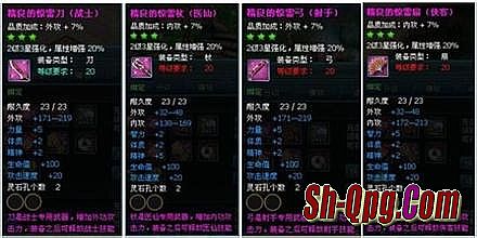 1.76复古传奇私服