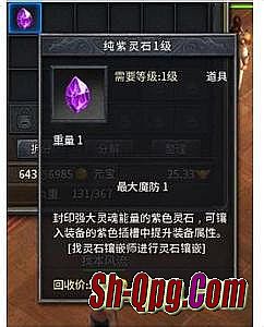 1.76合击传奇网站