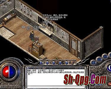 热血传奇2.0.5.3