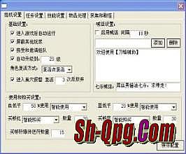 传奇怪物攻击图像