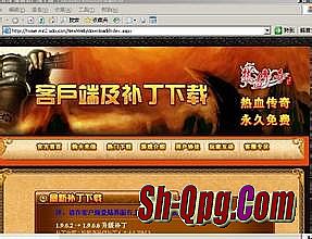啪啪传奇手游