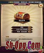 1.76特色乾坤品牌极品