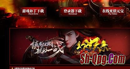 我是传奇mod基础版