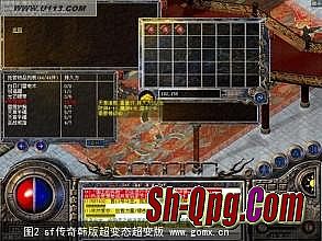 热血传奇手游开天