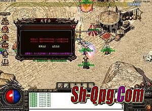 热血传奇客户端下载完整版