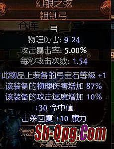 传奇王者合区