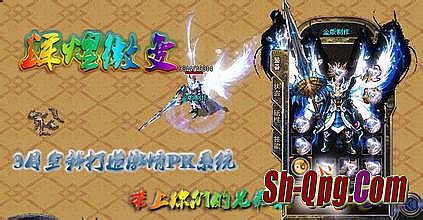 手游传奇版本大全
