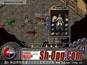 热血传奇官方正版