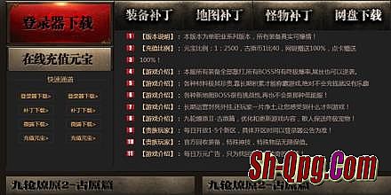 传奇网页游戏哪个好玩