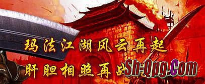 开区网 热血传奇