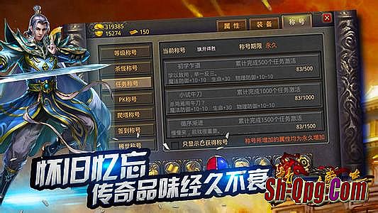 找一起玩传奇的兄弟