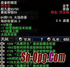 传奇1.76小极品版
