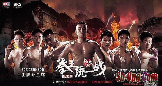 �¿�������ͨ������վ