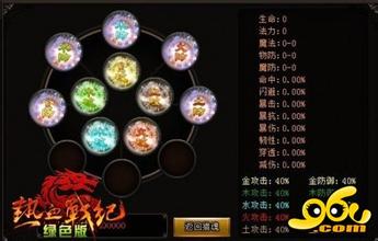 轩辕传奇直播频道